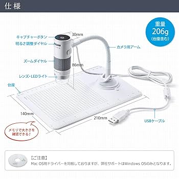 Amazon.co.jp: サンワダイレクト マイクロスコープ USB接続 PCで